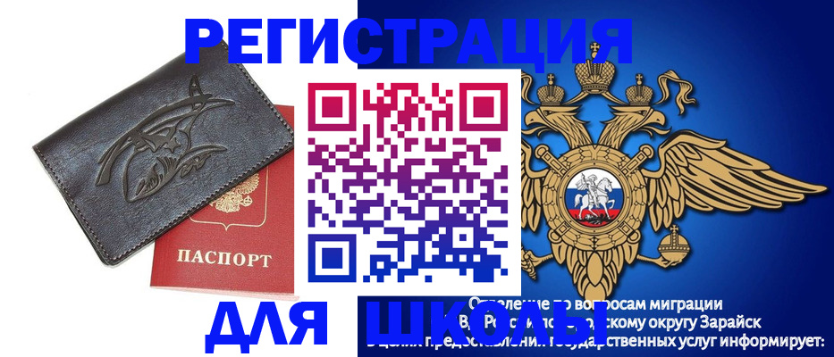 найти адрес прописки в Черепаново