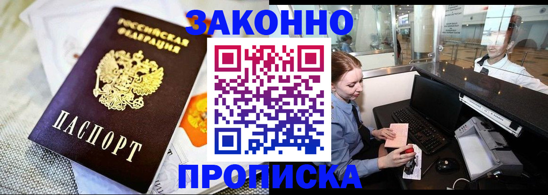 форма 3 в Черепаново